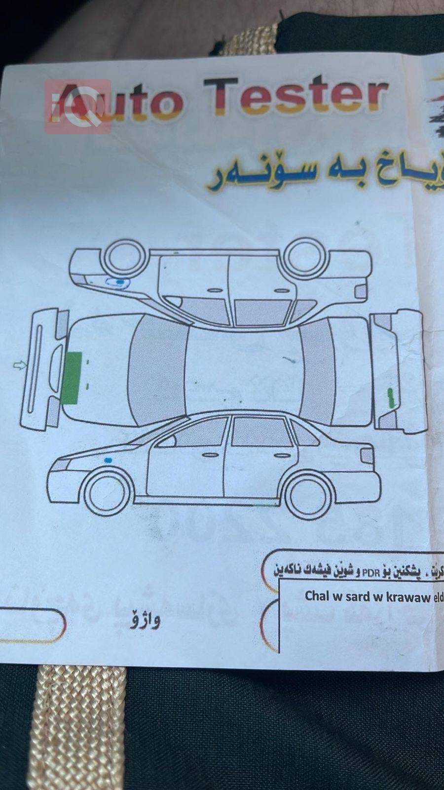 نيسان ألتيما